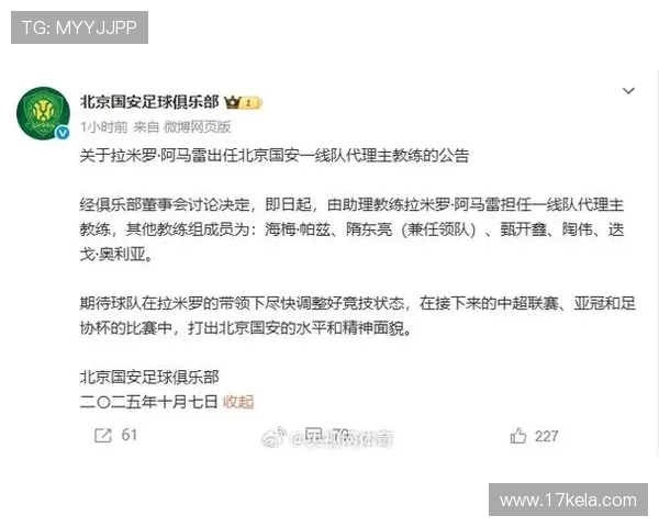 格兰婉拒北控助教邀约 代理主帅时期率队创佳绩仍坚持追求主教练职位(3) 格兰婉拒北控助教邀约 代理主帅时期率队创佳绩仍坚持追求主教练职位(3)